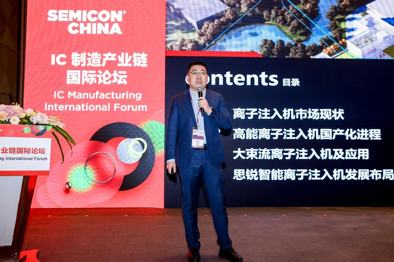 建设高端半导体装备，SRII赋能新一代集成电路制造