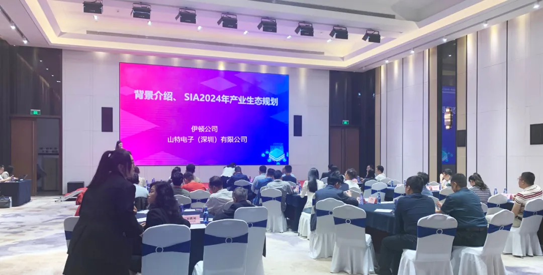 “技”领感知“芯”世界，松山湖电子产业研发人员交流会顺利举行！