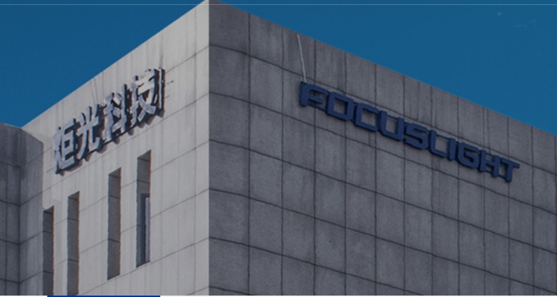 炬光科技拟以5千万欧元收购ams-OSRAM微纳光学资产