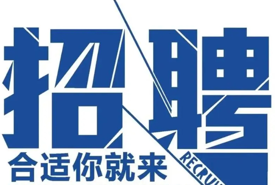 高薪销售顾问-资深电子元器件销售工程师-(硬性要求有相关从业经验）