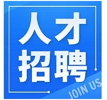 广州花都区项目采购主管