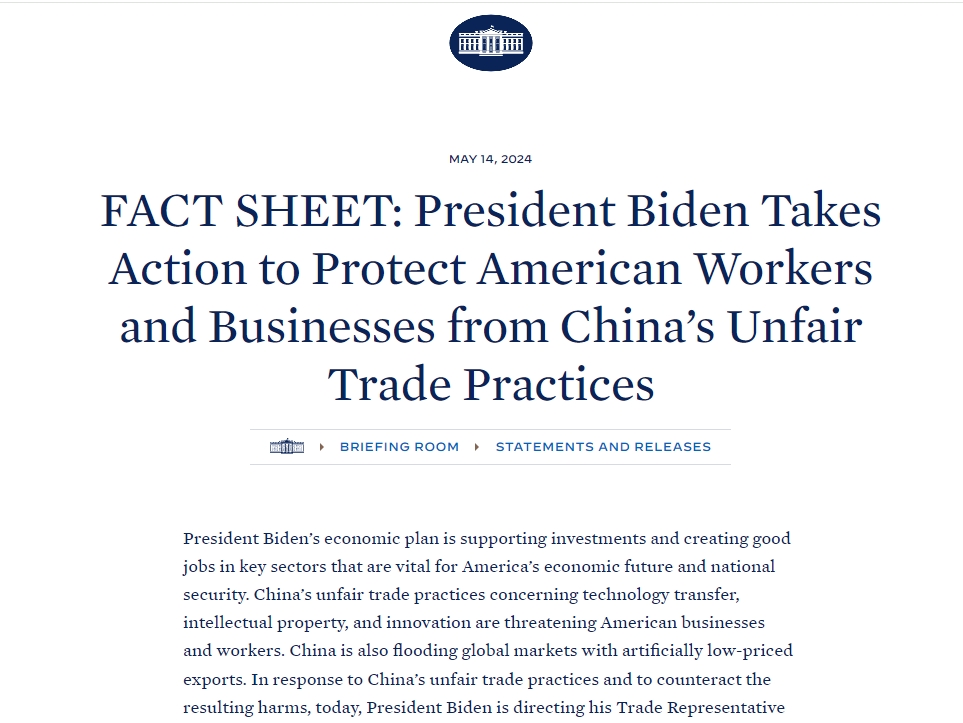 美国白宫：到2025年对中国半导体税率从25%提高到50%