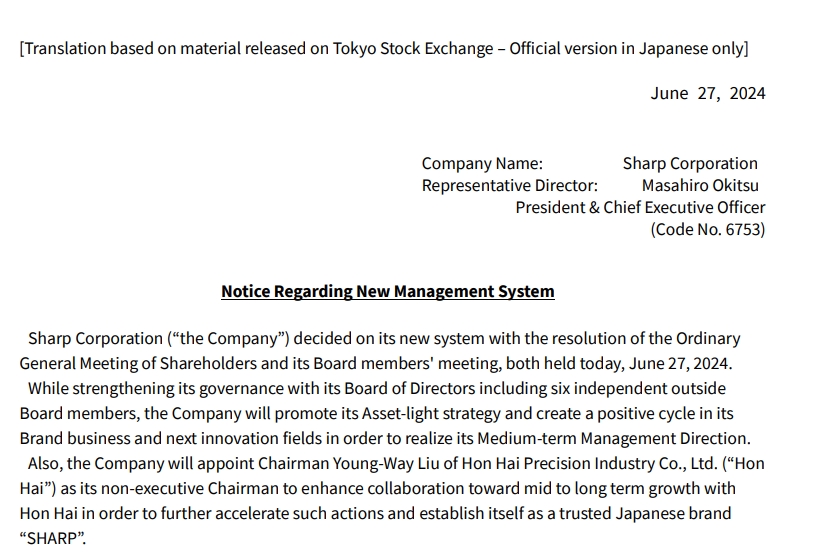 夏普宣布新人事任命，力图扭转业务颓势